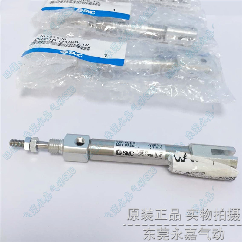 原装正品迷你气缸CJ210-U1I09-10  CJ210-U1I08-75日本全新特价