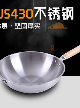 铸臣30cm中国不生锈复合钢耐用