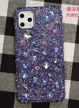 17奥地利水钻pro水钻14镶钻max苹果16手机壳适用iphone定制订做15