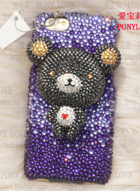 17奥地利水晶pro水钻14镶钻max苹果16手机壳适用iphone定制订做15