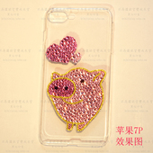 17奥地利水晶pro水钻14镶钻max苹果16手机壳适用iphone定制订做15