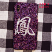 17奥地利水晶pro水钻14镶钻max苹果16手机壳适用iphone定制订做15