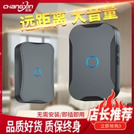 Chuông cửa điện tử Chuông cửa nhà không dây mới siêu xa chuông gọi cho người già mà không cần bấm lỗ chuông cửa không dây cao cấp chuông không dây