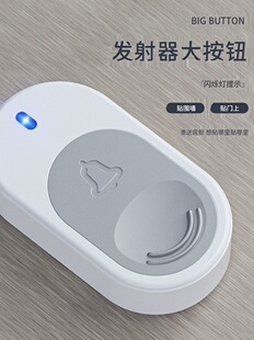 无线家用超远距离免布线老人寻呼机一对二对一数字遥控门铃