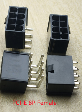 4.2mm 50个环保5557-2*4AW 8P连接器黑色PCIE显卡防呆直针弯针座
