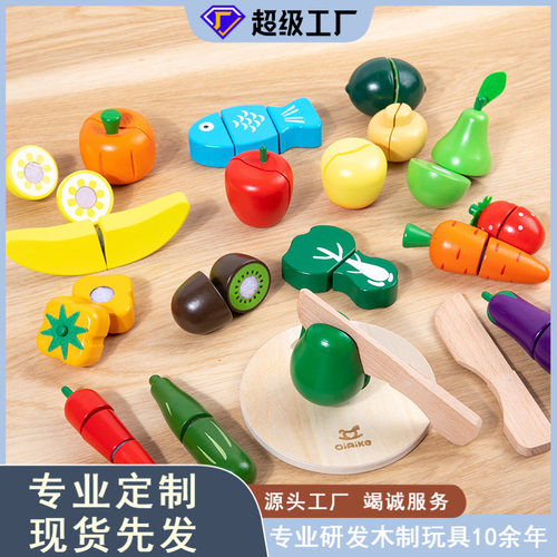 跨境儿童多款木制仿真蔬菜水果切切乐宝宝厨房益智早教过家家玩具