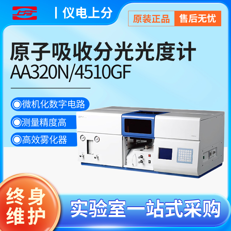 AA320NCRT361MC4510F30F