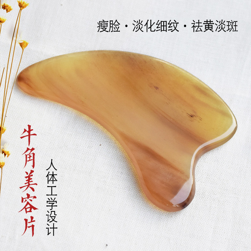 天然牛角面部美容棒 撥筋棒 眼部按摩棒 通用自用改良版在類目 個人護理/保健/按摩器材, 經絡保健器材, 點穴棒中 - 來自Buy2taobao.com提供專業的淘寶代購服務