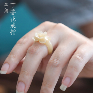 天然整圈雕花丁香羊角戒指女款细圆条指环小众设计感高级戒送女友