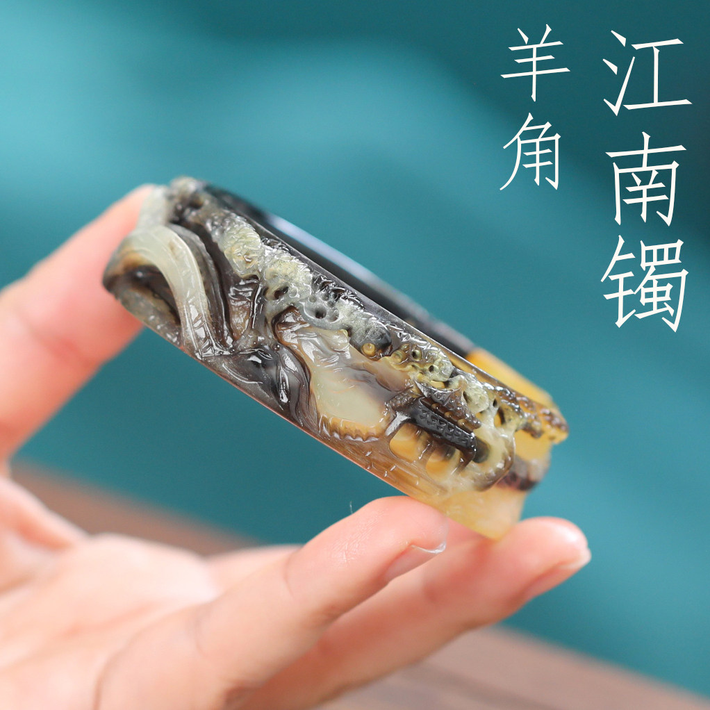 纯手工精雕江南意境手镯天然羊角女款复古简约手环民族风精致手饰