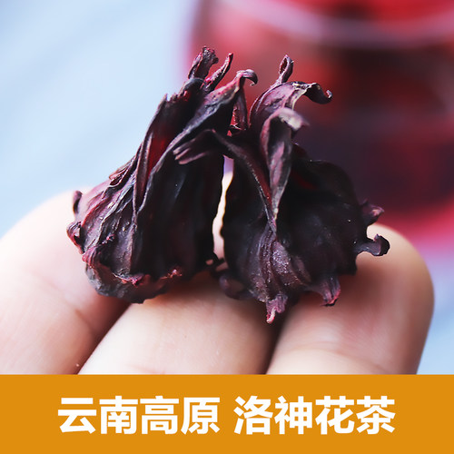 云南正品洛神花玫瑰茄花茶