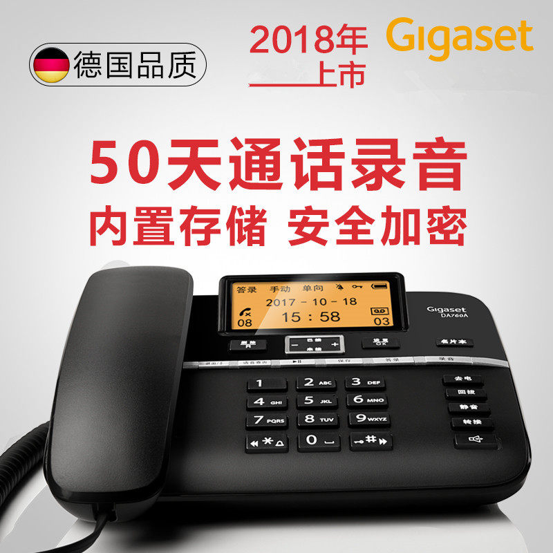 原西门子录音电话机DA760A中文系统内置存储智能录音办公家用座机|ruв категории жизнь прибор, телефон (есть канат/Беспроводные/сеть) - от Buy2taobao.com для оказания профессиональной услуги покупки агента Taobao