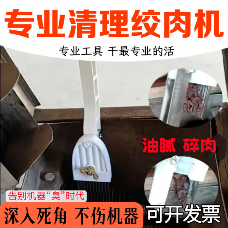 商用绞肉机切肉机刀片清理器绞肉圆刀清理工具切片机清洁清理神器,厨房电器,商用切片机/切肉机/绞肉机,淘宝优惠券,粉丝福利购,淘宝优惠卷