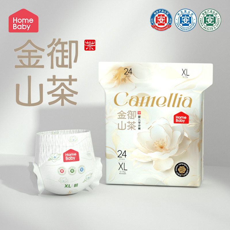 家得宝金御山茶面膜拉拉裤XXL超薄透气婴儿纸尿裤男女宝宝尿不湿L
