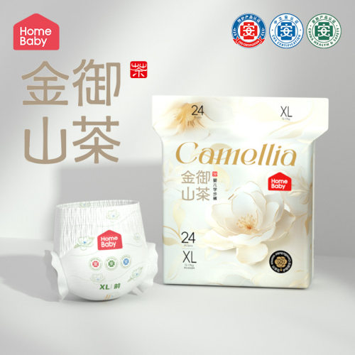 家得宝金御山茶面膜拉拉裤XXL超薄透气婴儿纸尿裤男女宝宝尿不湿L