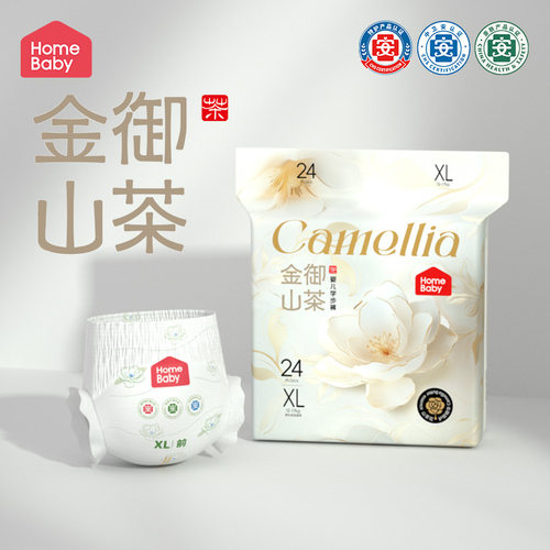 家得宝金御山茶护臀不反渗纸尿裤