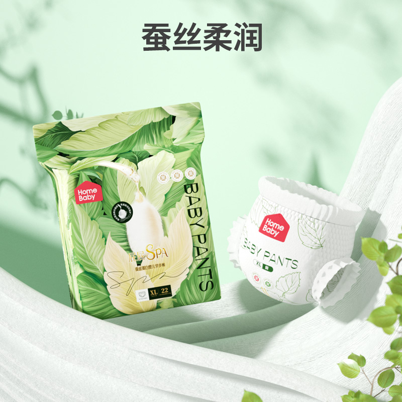 家得宝蚕丝蛋白婴幼儿学步裤尿不湿干爽透气s拉拉裤防漏纸尿裤xl