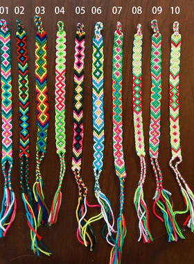 手绳手工手链尼泊尔手绳