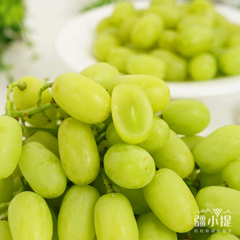 疆小提青提自然熟脆甜多汁