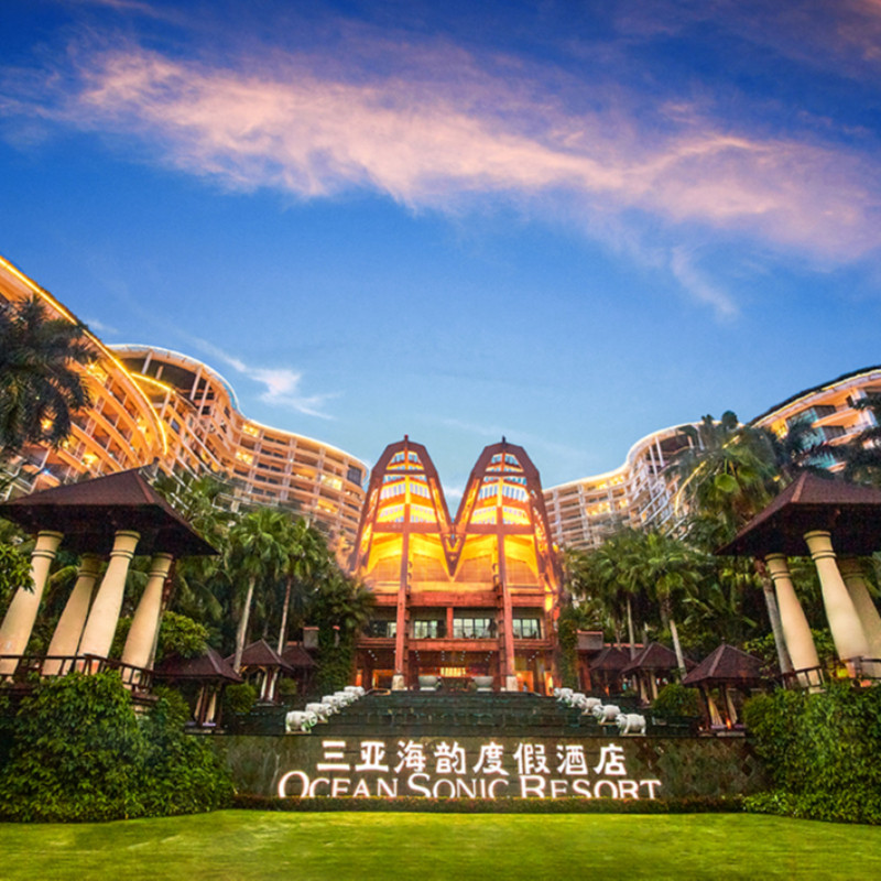 三亚海韵度假酒店豪华园景房2晚+中西式自助早餐