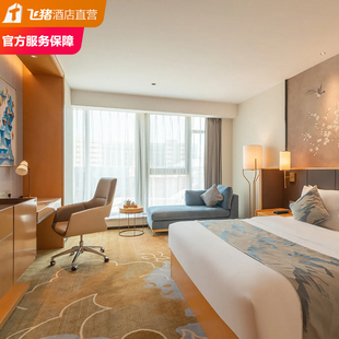 青岛海悦御华大酒店(青岛凤岗路地铁站店)多房型2晚可拆分套餐