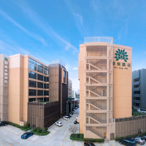 珠海棕泉水疗酒店1-2晚套餐+近澳门/拱北口岸享定点接送