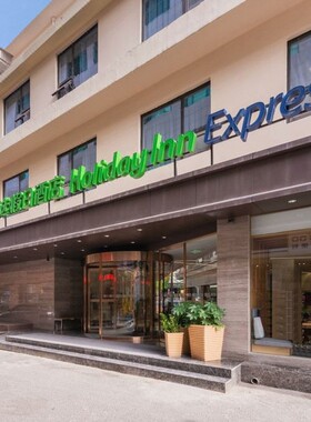 【618闪促】西安钟楼智选假日酒店3天2晚连住含早，不加价