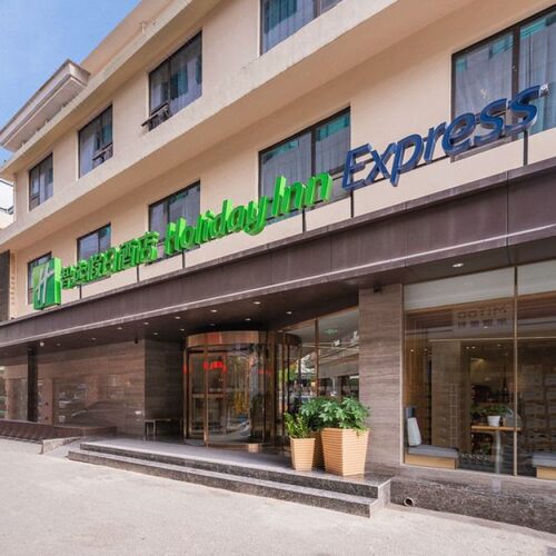 西安钟楼智选假日酒店2晚连住