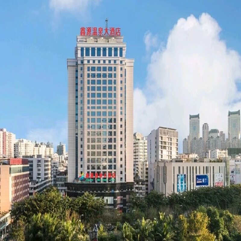 海南鑫源温泉大酒店多晚+双份中西式自助早餐+双人室外温泉泡浴
