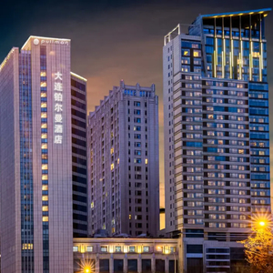 大连铂尔曼酒店2-3晚可拆分套餐