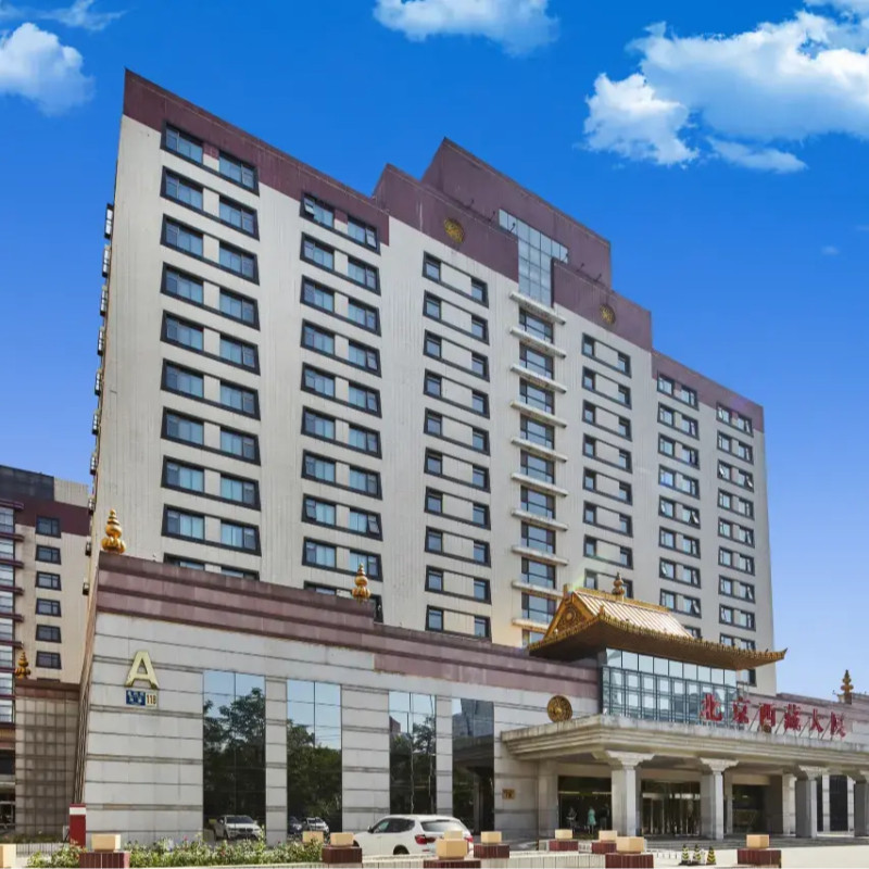 北京西藏大厦标准间1晚起+自助藏装拍照体验2小时+不含早套餐