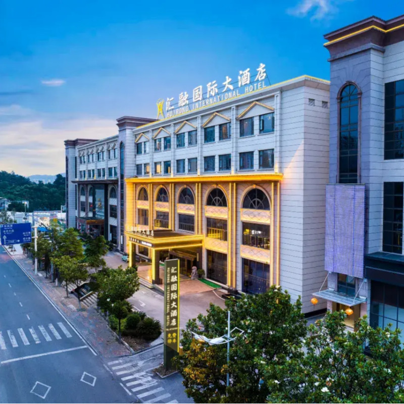 贵阳汇融国际大酒店轻享双床房1晚无早