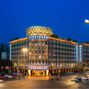 【金玉阳光】商务大/高级标3天2晚丨双早