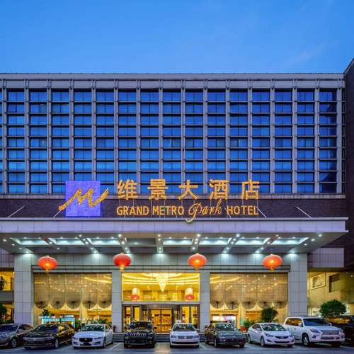 山东政协大厦维景大酒店2晚
