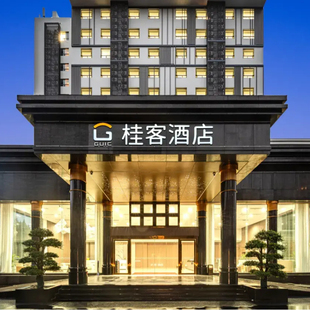 沪上漫步首选 上海浦西精选酒店通兑套餐3天2晚