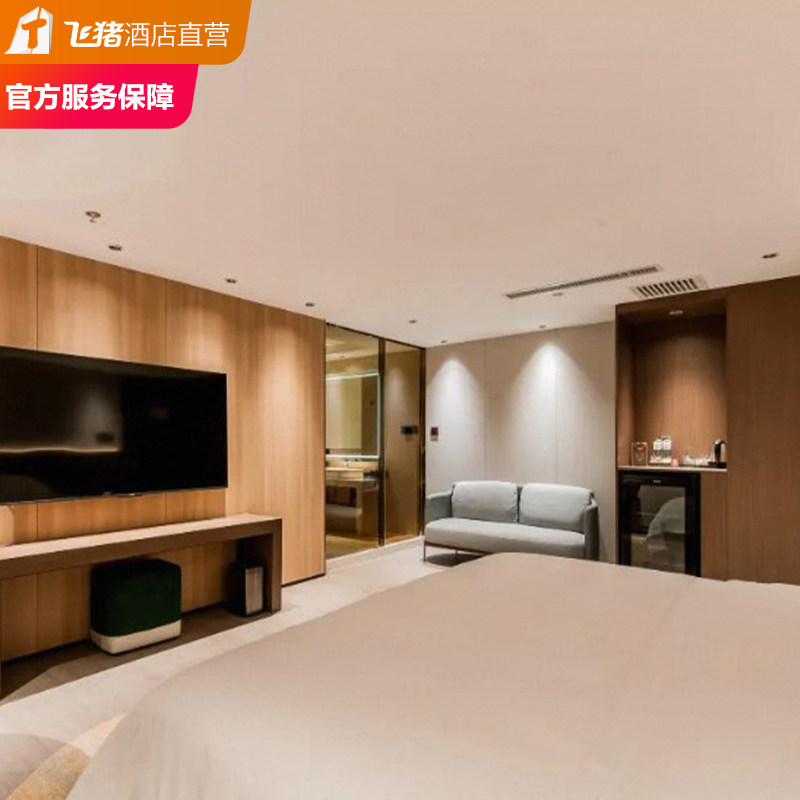 【畅享体验】沈阳天泊圣汇城市休闲度假酒店2晚连住套餐