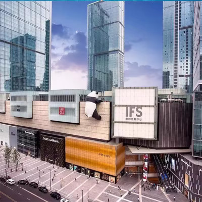 【潮玩成都】春熙路太古里天府广场宽窄巷子多店通兑2晚含早可拆