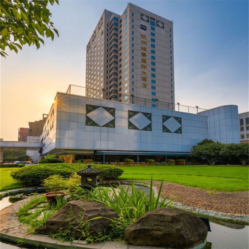 【699元起2晚】杭州维景国际大酒店2晚特惠套餐
