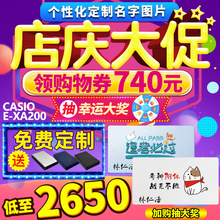 Casio/卡西欧牛津英语XA300电子词典初高中学生日语法语德语电子辞典E-XA200英语XA99学习神器翻译机