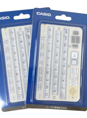 卡西欧CASIO电子词典键盘保护膜E-XA系列 E-R/Z/Y/G系列 键盘膜