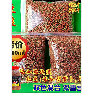 增色高蛋白观赏鱼饲料金鱼锦鲤鱼食增色鱼粮大中小颗粒不浑水热