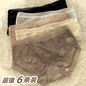内裤女士蕾丝夏季薄款无痕抑菌全棉裆少女生网纱性感纯欲三角短裤
