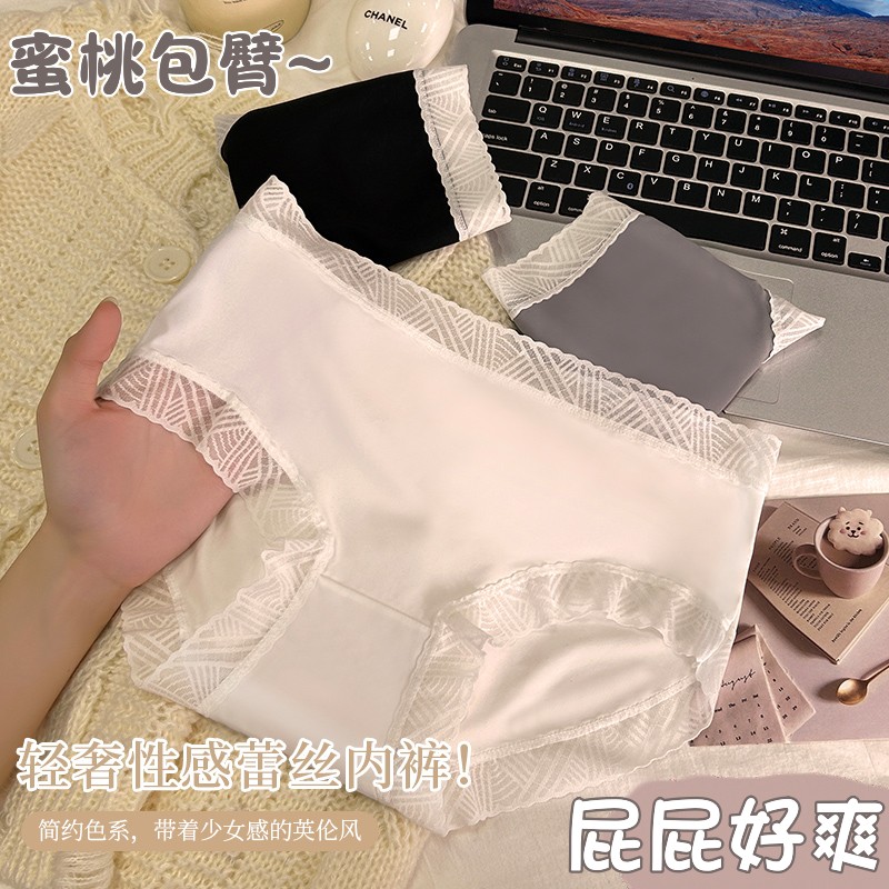 冰丝内裤女纯棉裆抗菌少女无痕透气女生中腰女士三角短裤夏季薄款 女士内衣/男士内衣/家居服 女三角裤 原图主图