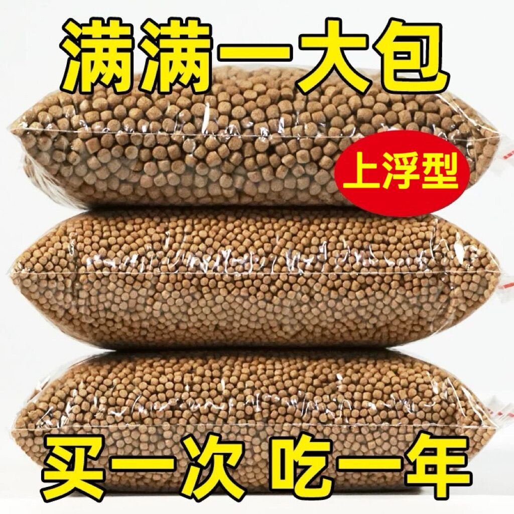 大龟成年龟上浮幼龟龟粮专用粮龟苗开口粮食物小龟甲鱼巴西龟草龟