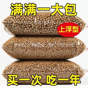 大龟成年龟上浮幼龟龟粮专用粮龟苗开口粮食物小龟甲鱼巴西龟草龟