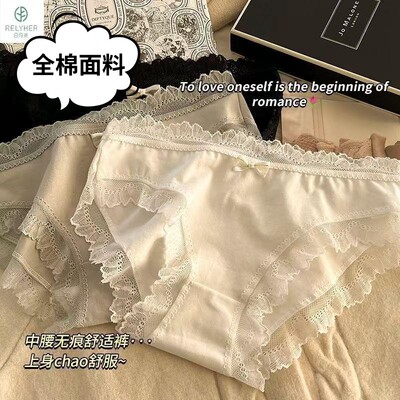 2025新款全棉性感蕾丝内裤女