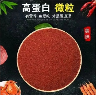 小型热带鱼饲料孔雀凤尾斑马玛丽米奇鱼粮泰国斗鱼红绿灯缓沉鱼粮