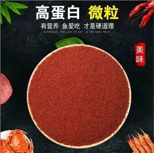 小型热带鱼饲料孔雀凤尾斑马玛丽米奇鱼粮泰国斗鱼红绿灯缓沉鱼粮