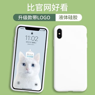 苹果x手机壳白色原机图片素材