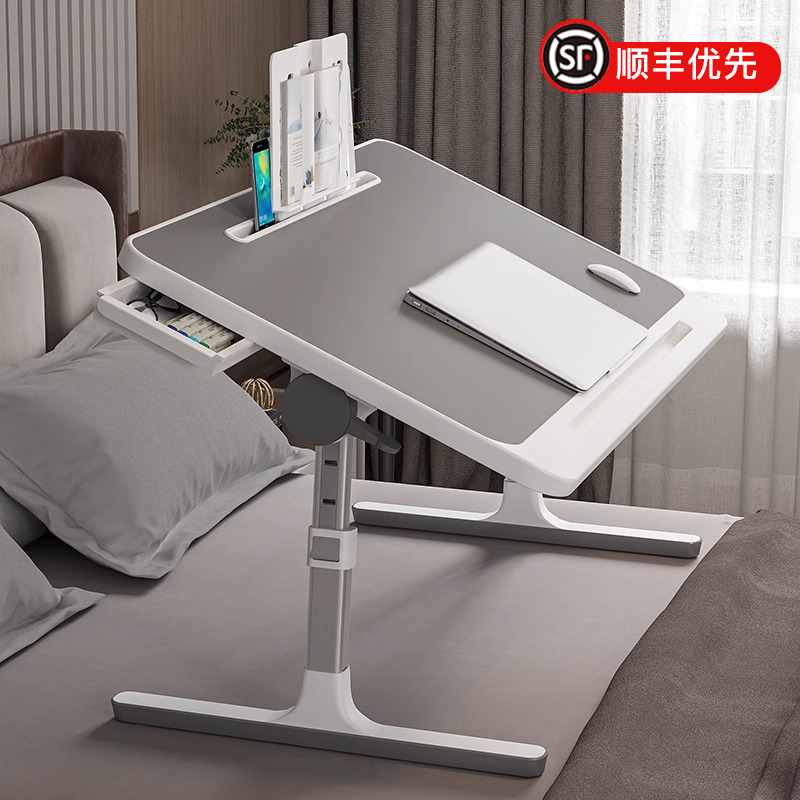 床上办公学习升降折叠桌